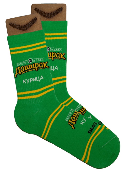 Носки BOOOMERANGS (Дошик) Зеленый от магазина Streetlab74
