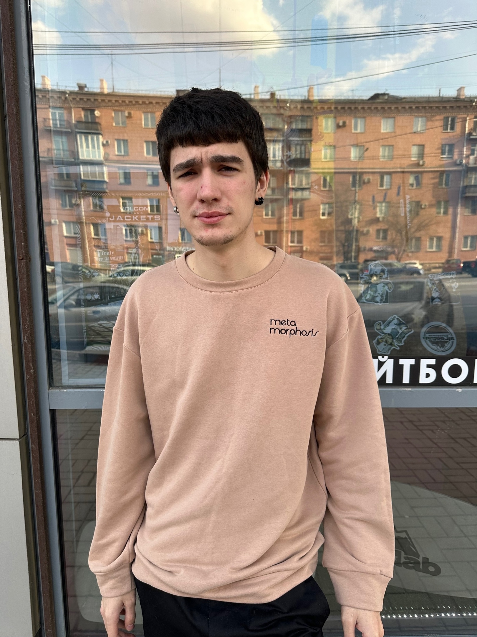 Свитшот Metamorphosis  от магазина Streetlab74