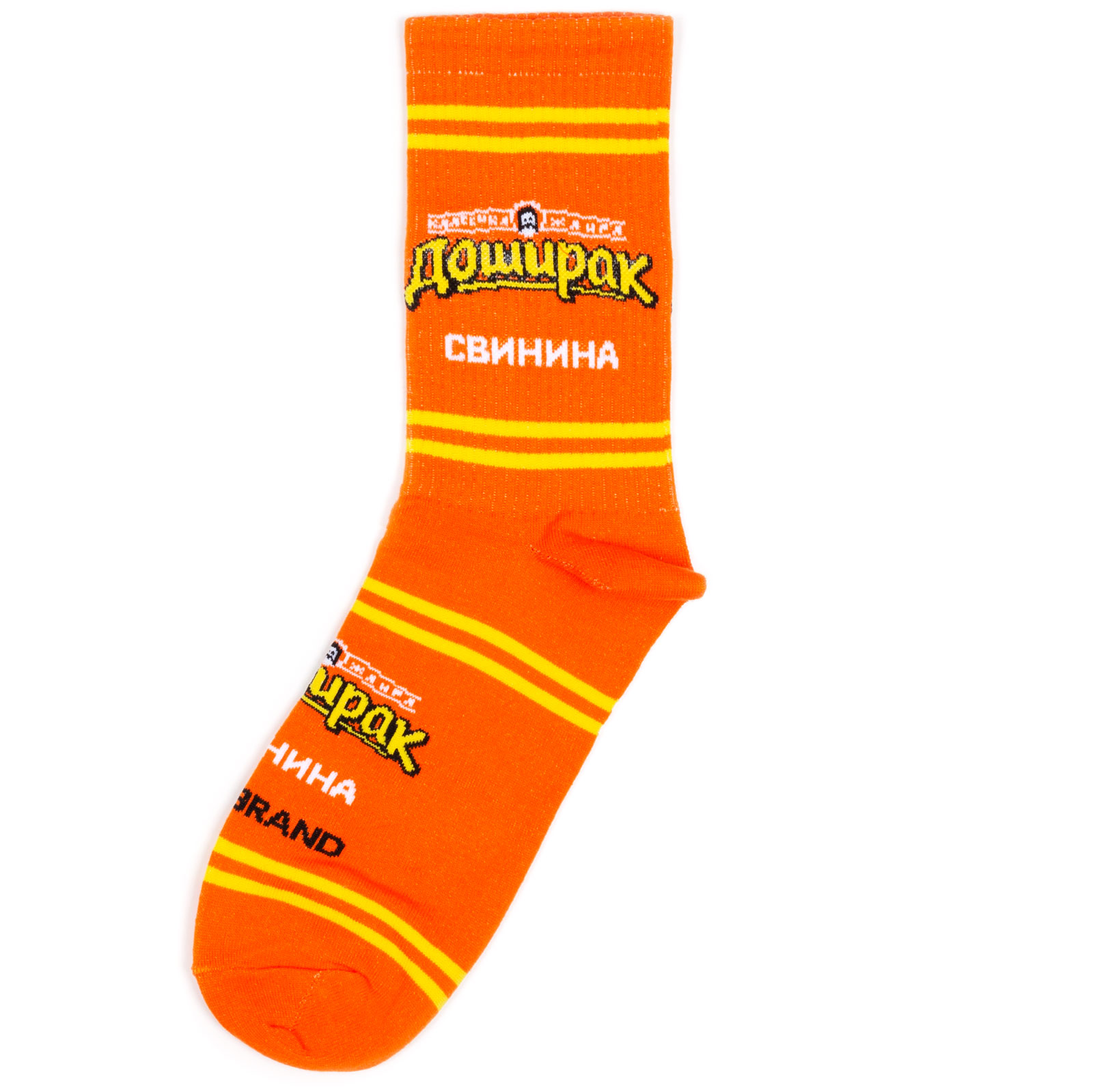 Носки Booomerangs Доширак Свинина Оранжевые 34-39 от магазина Streetlab74
