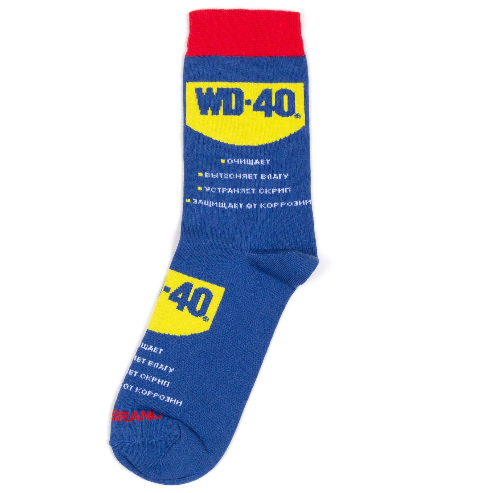 Носки Booomerangs (WD-40) 34-39 от магазина Streetlab74
